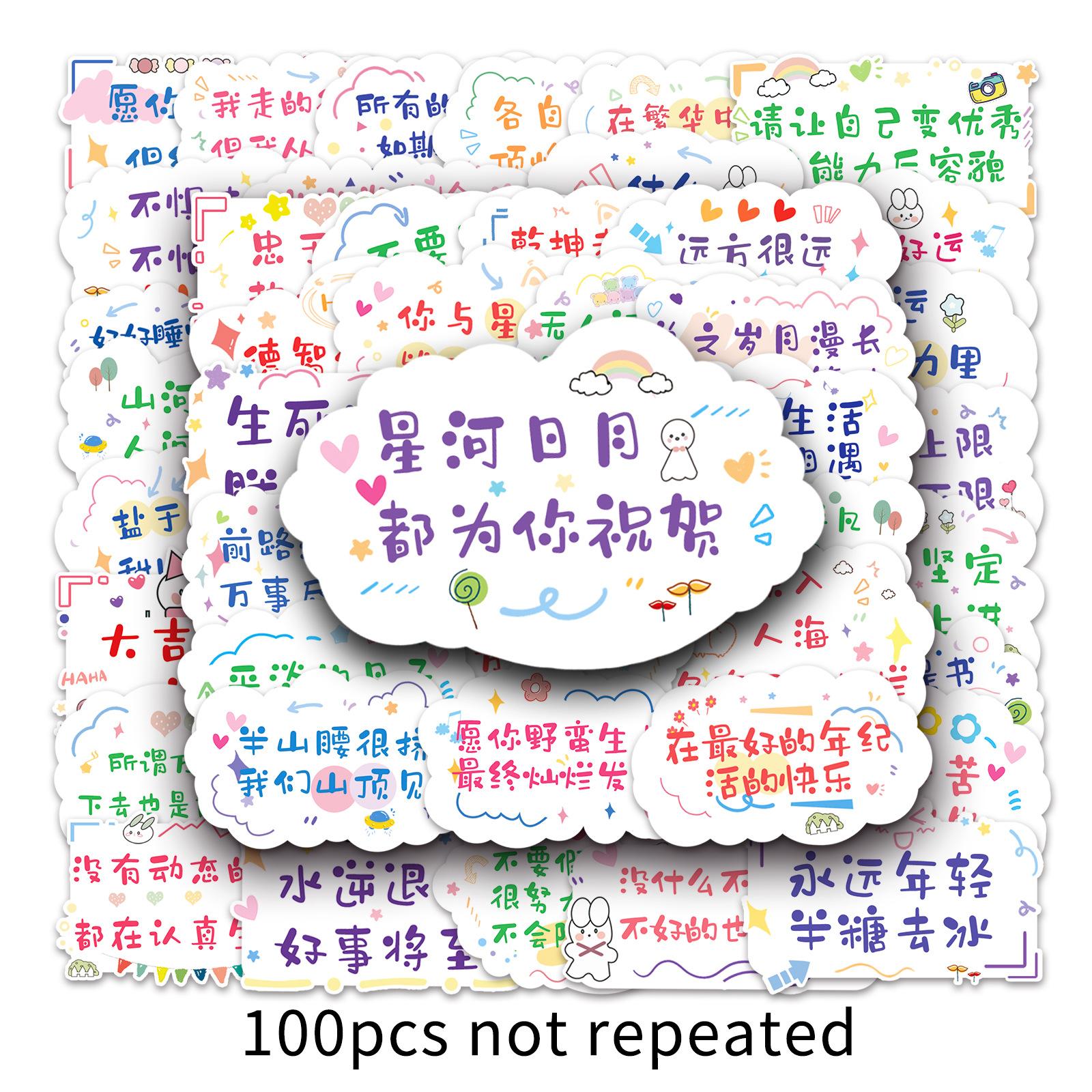 

100 Inspirational Short Sentences, Graffiti Personalized Text, Slogans, Hand Account Creative DIY Skateboard Suitcase Stickers Waterproof