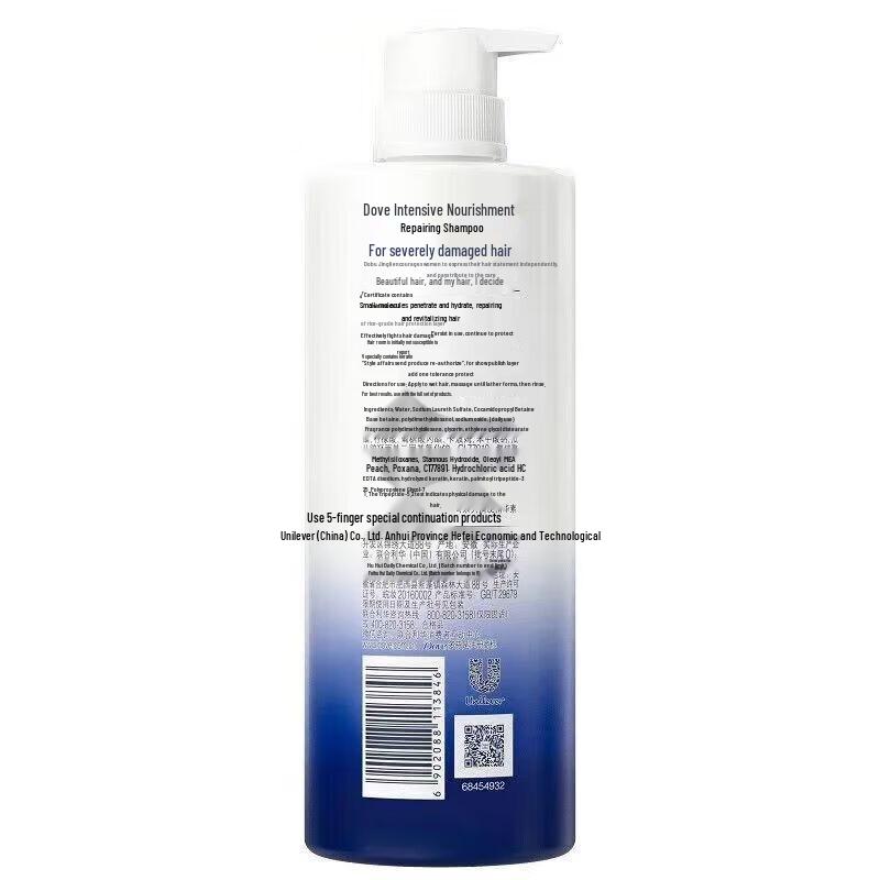 Dove Intensive Repair Nourishing Shampoo