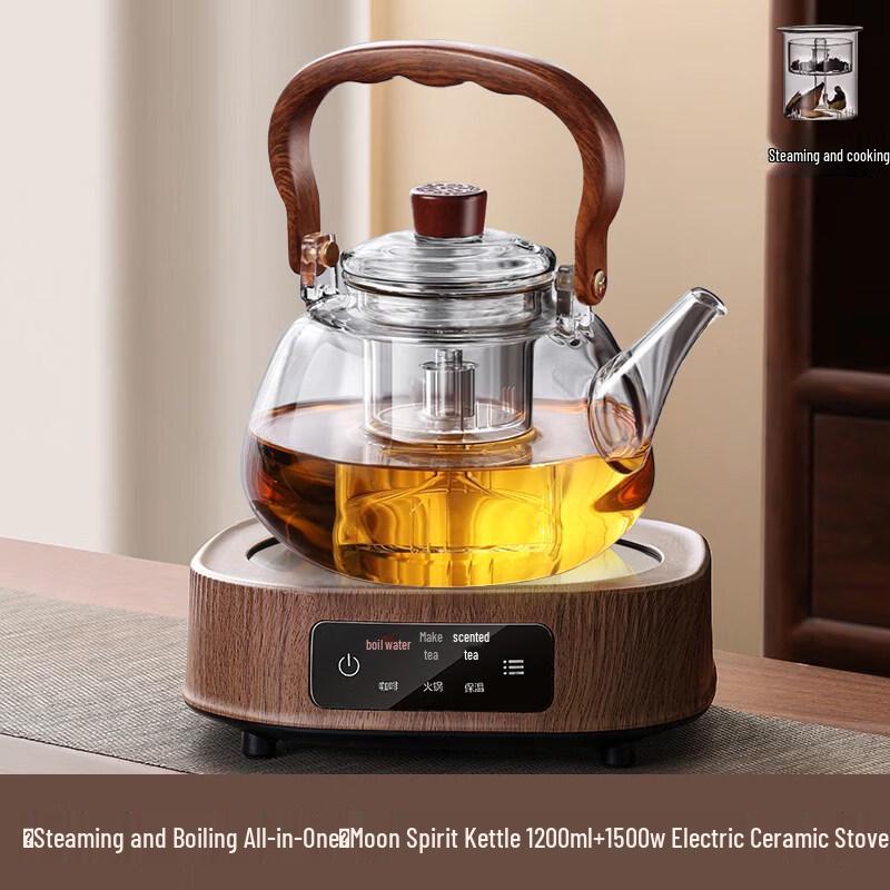 ZISIZ 2025 New Glass Tea Kettle