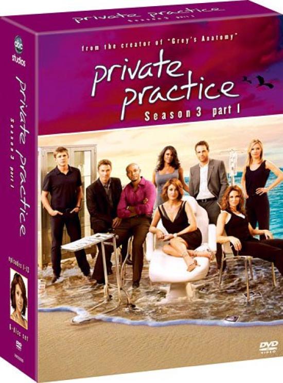 Private LA Clinic Season 3 Box Part 1 Practice Collector's [DVD]