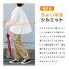 Rain for Stretch Rain Pants [Ametohare] Pants, Stretch, Unisex, Waterproof, Lightweight, Cycling, AH-200,