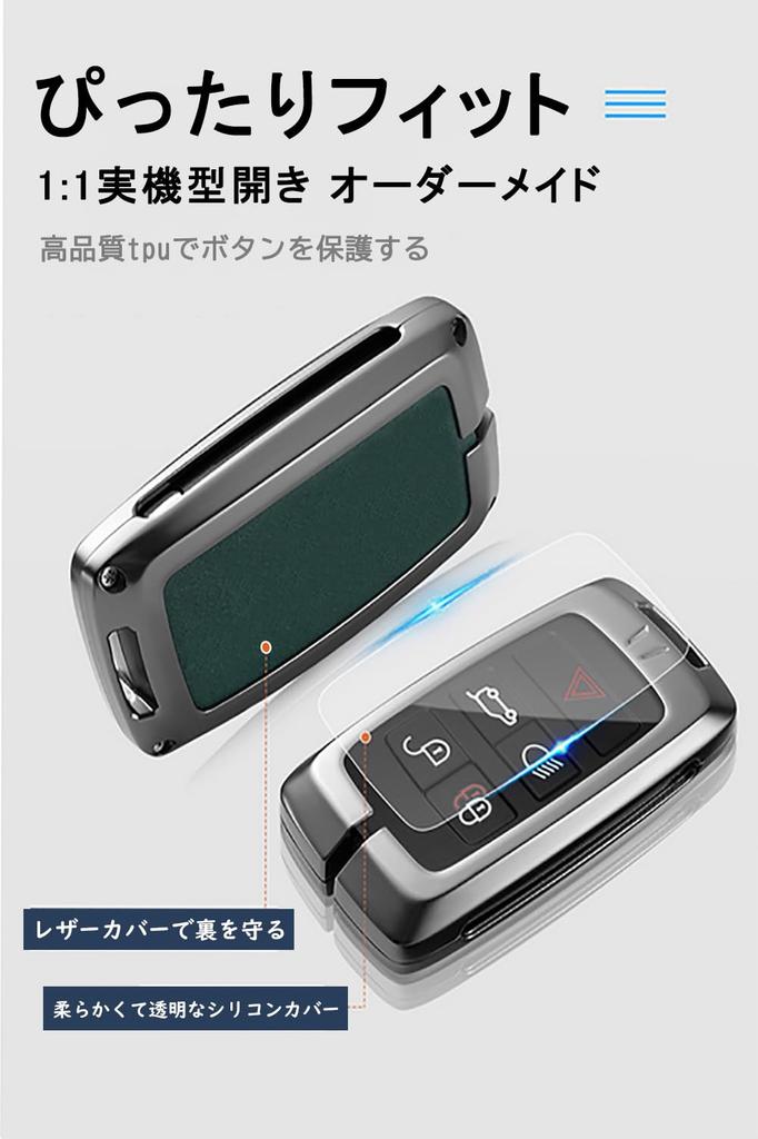 [KUNIO] Land Rover Exclusive Key Case, Key Cover, Keychain, Genuine Leather, Alloy, Silicone, Compatible