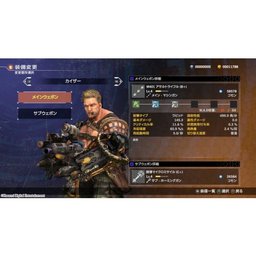 Verze pro ps4 contra rogue corps