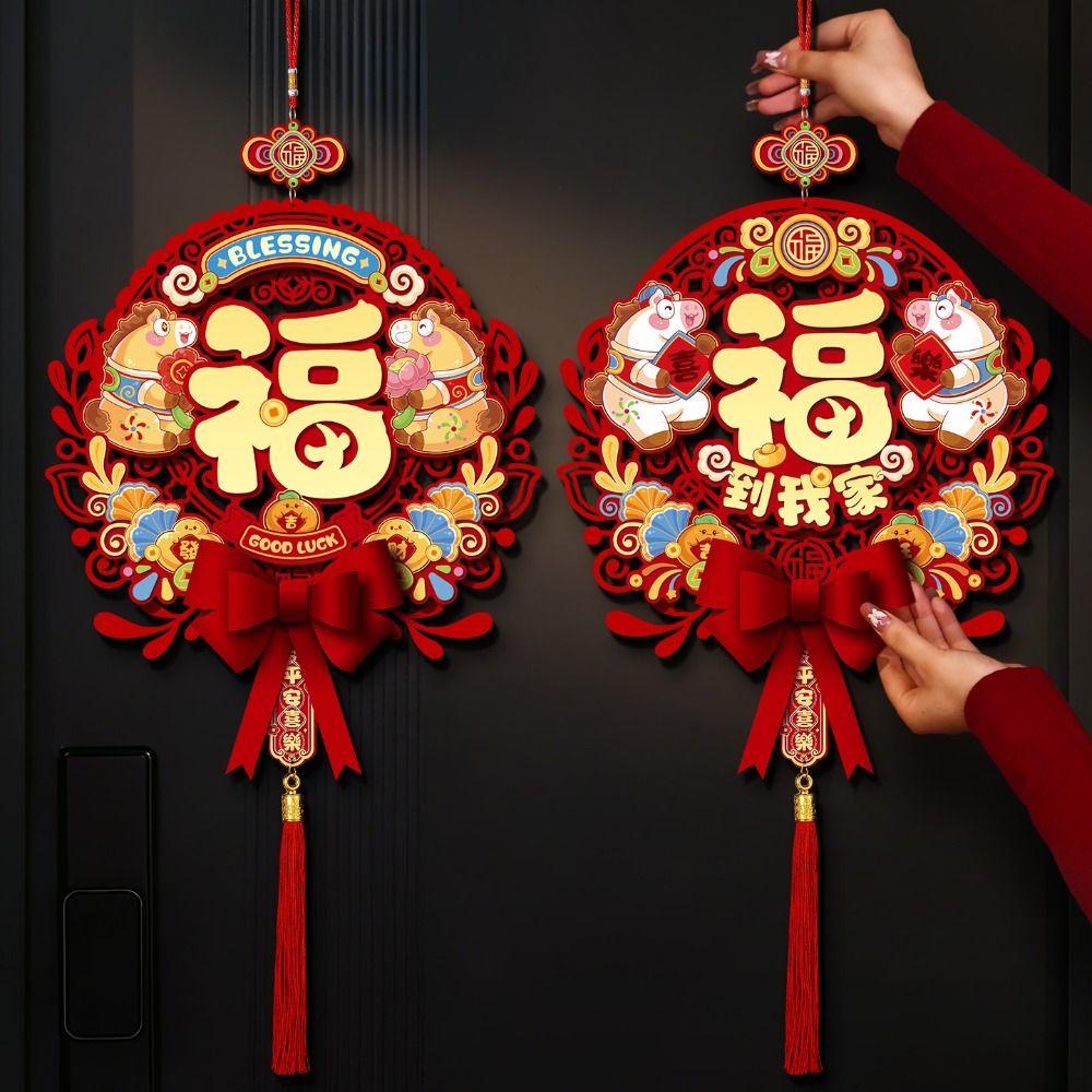 Chinese Style New Year Door Decals Non-woven Fu Character Sticker  Lunar New Year