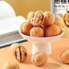 Weiziyuan Roasted Xinjiang Thin-Skinned Walnuts