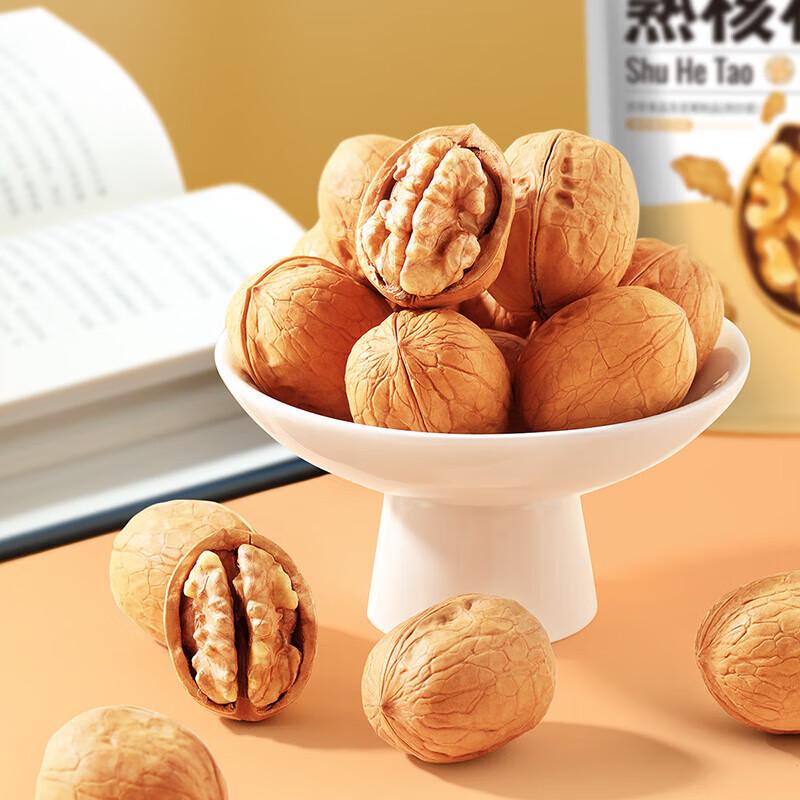 Weiziyuan Roasted Xinjiang Thin-Skinned Walnuts