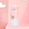 Sohome Teddy Bear Collection Portable Insulated Bottle