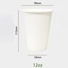 Yang Ge 12oz Disposable Coffee Paper Cups