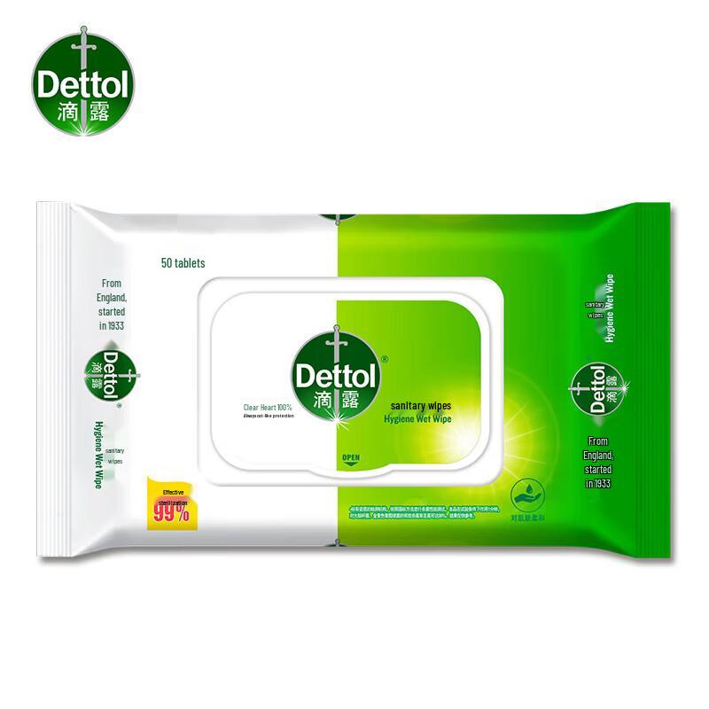 Dettol Disinfectant Wipes (50 Sheets)