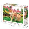Epoch Animals and Pets Puppies Running Together 300-Piece Jigsaw Puzzle 26×38cm with Adhesive Spatula and Ticket