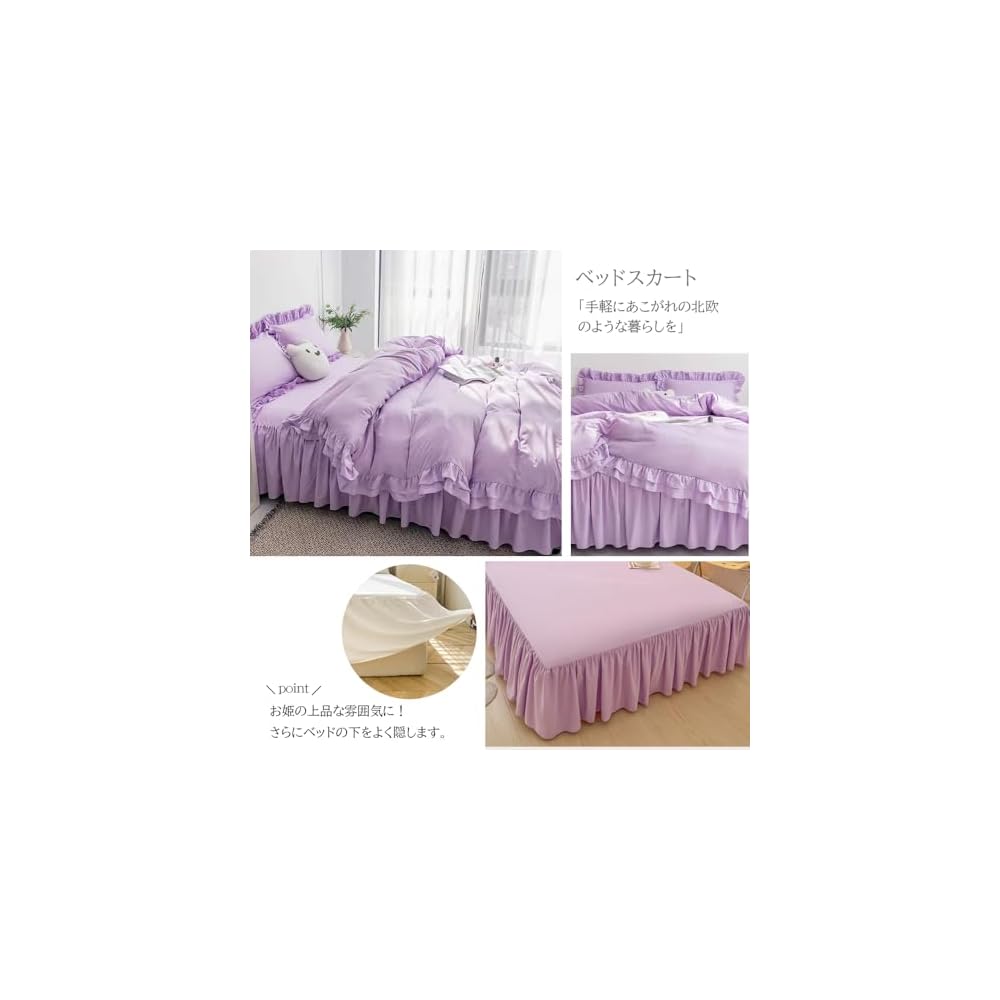 Single Duvet Cover 3-Piece Set: Cute, ruffled, princess-style design. Includes single duvet cover,
