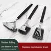Stainless Steel Cleaning Brush for Pots, Ovens, and Grills