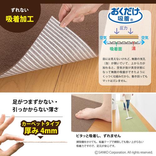 Sanko Non-Slip Joint Mats, Kitchen and Living Room Mats, 45x60cm, Green, 6 Pieces, Carpet Type, Easy to Place, Washable, Made in Japan, Water-Repellen