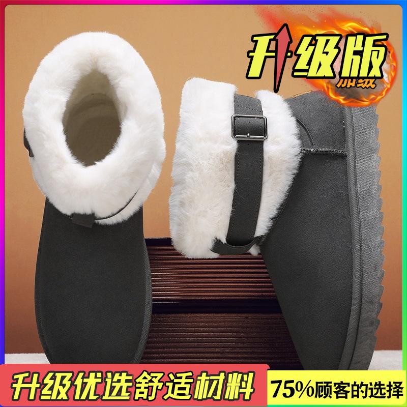 Snow boots winter velvet thickened warm bread shoes sub-zero waterproof, non-slip and cold-resistant cotton shoes