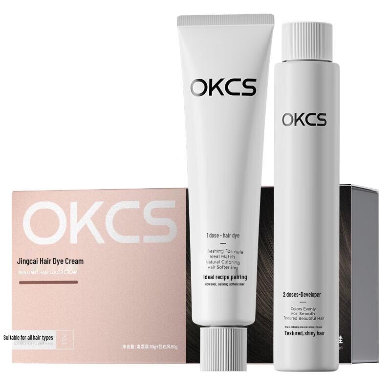 Xiang Le Mei Plant Extract Grey Coverage Hair Dye