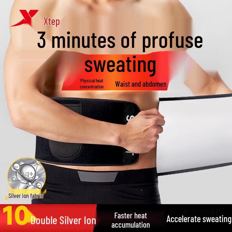 

XTEP Sweat-Inducing Waist Support Belt