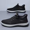 Men's Shoes Lightweight Breathable Shoes Knit Casual Sneakers for Men Solid Color Comfortable Walking Shoes Jogging Tennis Shoes