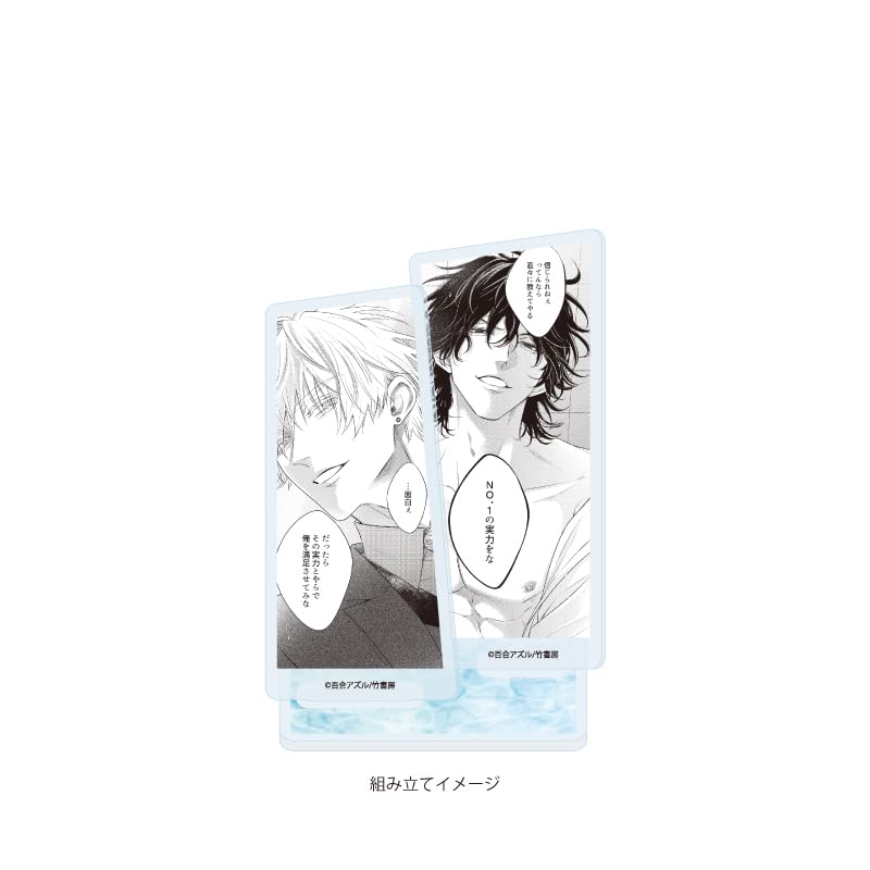 Yuri Azul Sensei 01 [Working Couple's Summer Vacation] BL Fair [Official Illustration] Acrylic Stand Plate