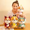 Das neue kreative Transformations-Eichhörnchen-Plüschtier Dinosaurier Biene Elch Einhorn Puppe gibt Mädchen Geburtstagsgeschenke
