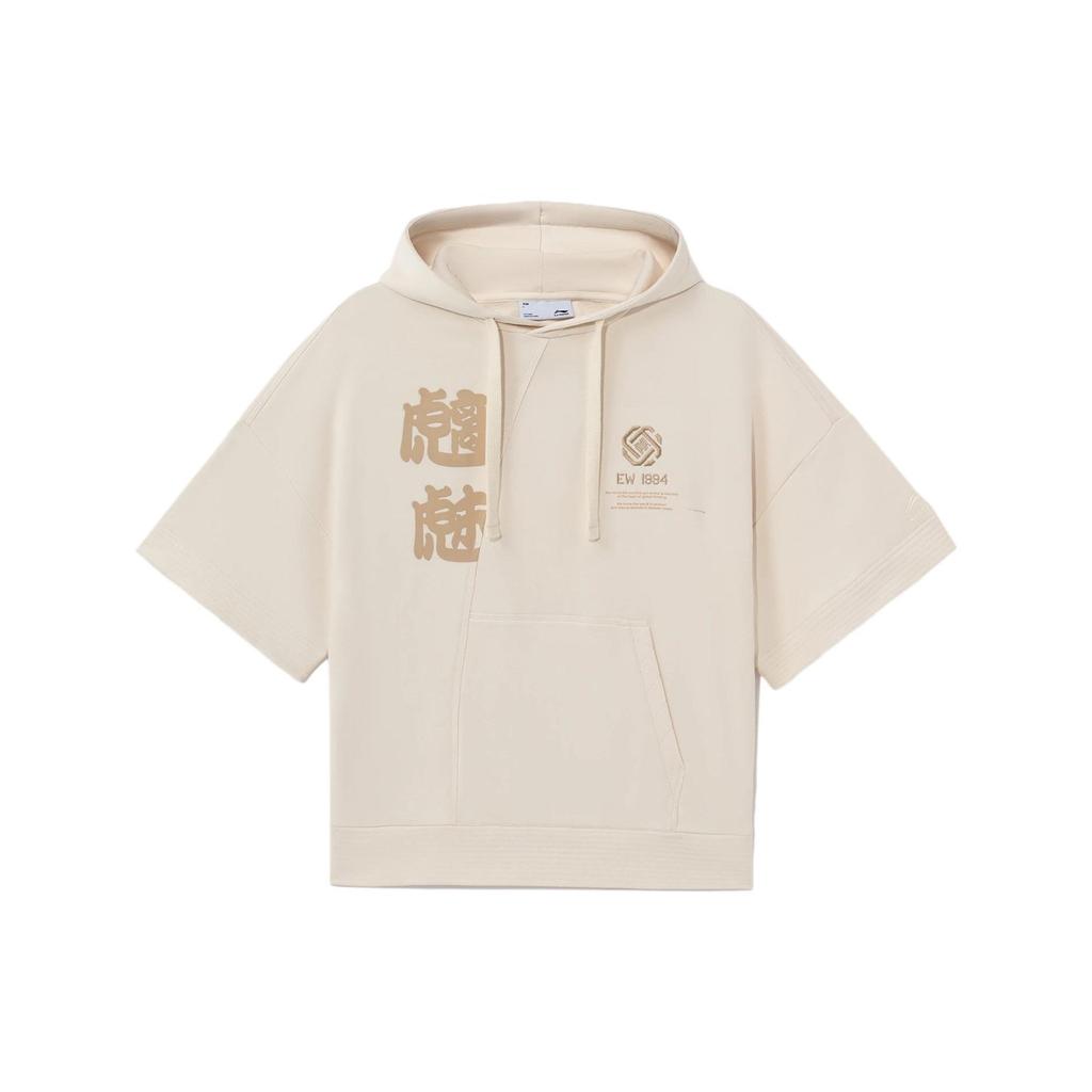 Li-Ning CF Sports Fashion Series Demon Print Hooded Loose Short Sleeve Sweatshirt Unisex Tops Eggshell-Grey AWDS597-2