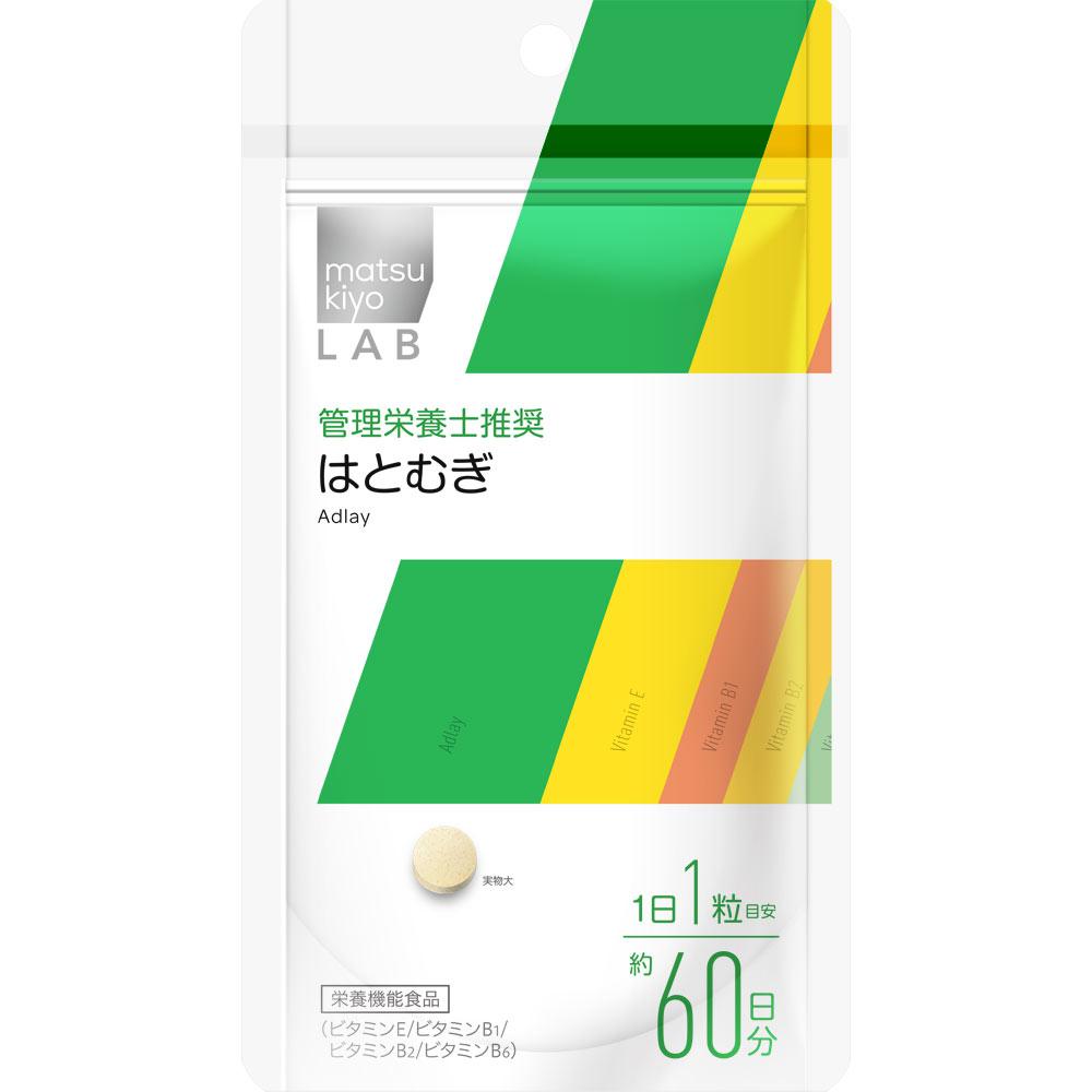 

LAB Job s tears, 60 grains Natural ingredient-based Beautiful skin Natural ingredient-based 1