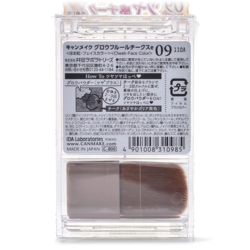 Canmake Glow Fleur Cheeks 09 Burgundy Fleur 6.3g