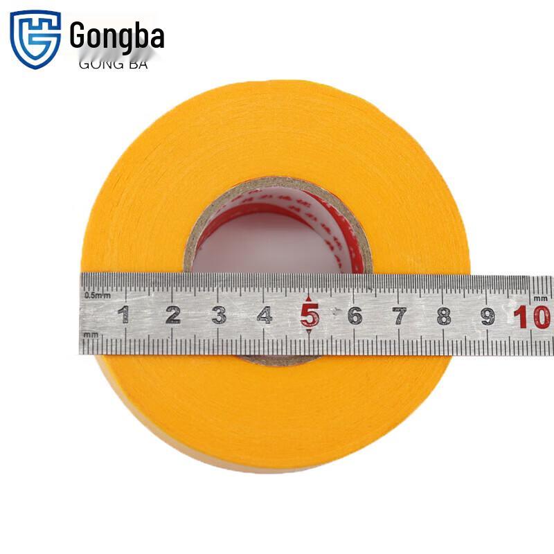 Washi Masking Tape