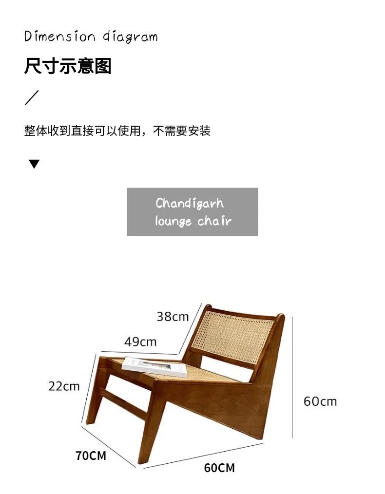 Nordic Single Sofa Chair Rattan Lazy Balcony Lounge Designer Modern Minimalist Backrest Recliner