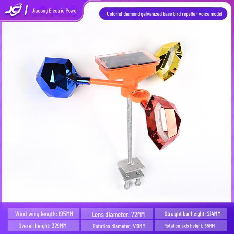 Outdoor Orchard Farm Bird Deterrent Reflective Wind Spinner