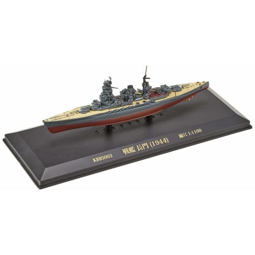KB Ships Battleship Nagato (1944) 1/1100 Scale KBBS003 Finished Product