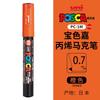 uni POSCA POP Water-Based Marker,Assorted Colors PC-1M/3M/5M 0.7~2.5mm Tips Professional Acrylic Paint Pen for Artists&Designers