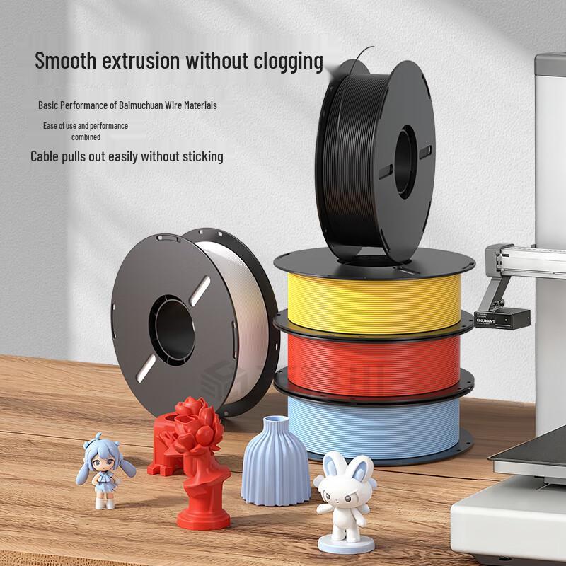 Baimuchuan PETG 3D Printer Filament