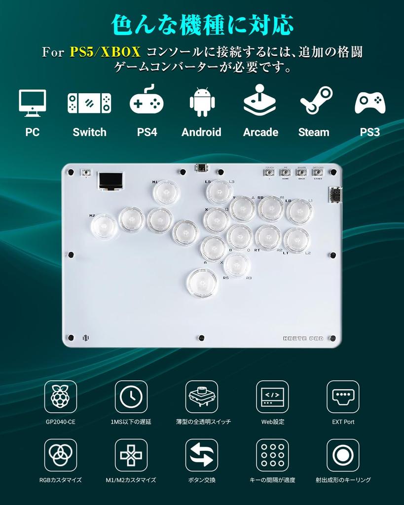 Haute42 R16 White Leverless Arcade Controller Wide Top Suitable for Laptop Wired Ideal for Fighting Switch Low RGB Customizable Top Panel Japanese