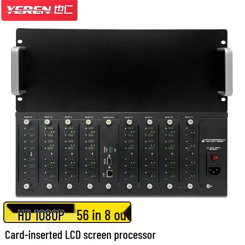 

Yeren 56x8 Video Splicing Processor