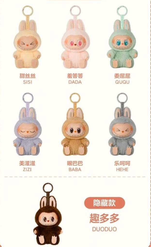 [USED] POP MART Have A Seat LABUBU DUODUO