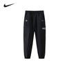 Nike Kids Spring Woven Casual Pants