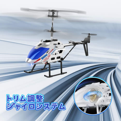 DEERC DE28 Radio-Controlled Helicopter, Indoor Toy, Compact, Beginner-Friendly, 24-Minute Flight Time, Includes 2 Shells, Altitude Hold, One-Key Takeo