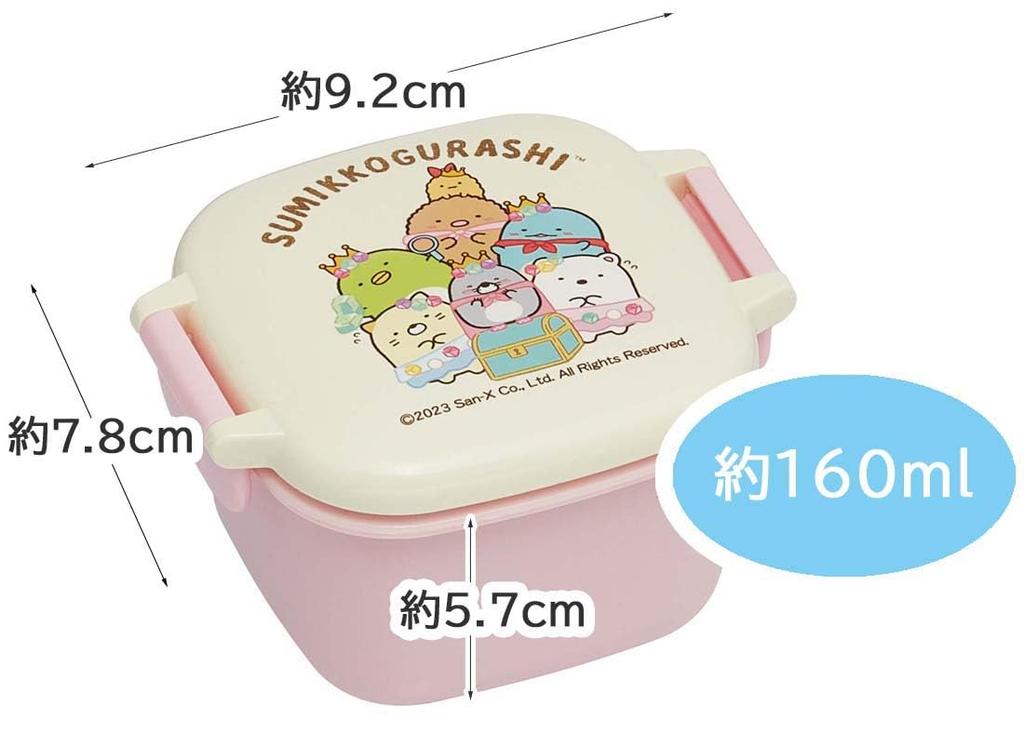 Skater Mini Bento Dessert Kleine Beilagenschale Spülmaschinen- und mikrowellengeeignet Sumikkogurashi Hausgemacht in Box, 160ml, Etui, Behälter, Sicher, Mole's Design,