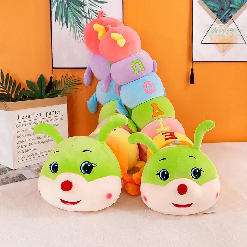 Colorful Caterpillar Plush Toy Boys and Girls Sleep Pillow Bed Super Soft Big Puppet Press Doll Children