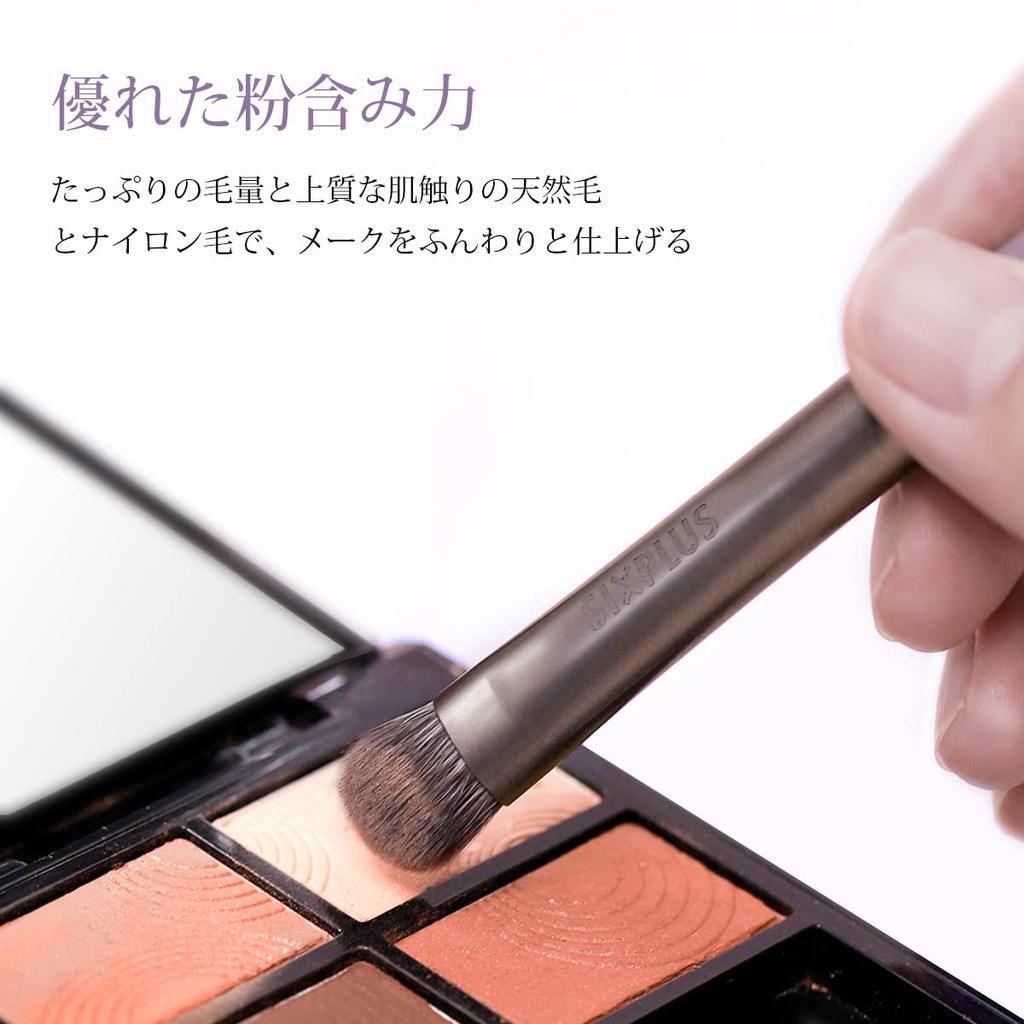 SIXPLUS Wisteria Series Eyeshadow Brush Set of with Cosmetic Pouch 7, Ultra-Soft, Portable, Purple,