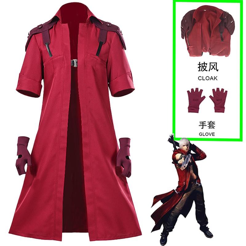 Devil May Cry 5 Dante Cosplay