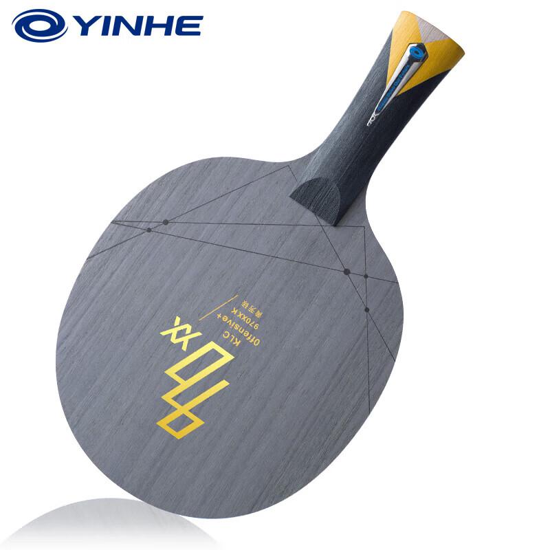 YINHE 970XXK Professional Carbon Table Tennis Blade