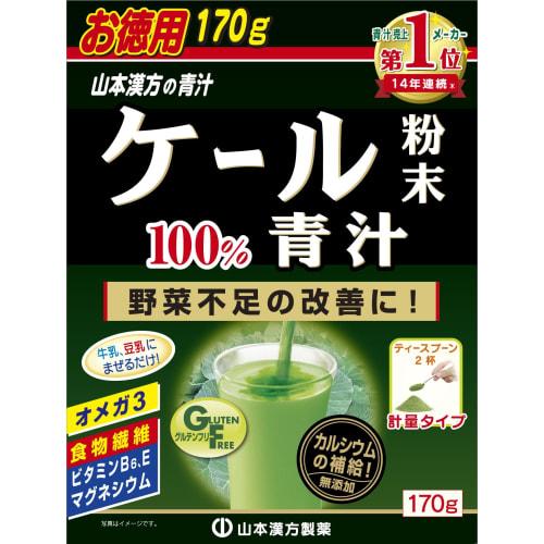 Yamamoto Kanpo Pharmaceutical Yamamoto Kanpo 100% Kale Powder Green Juice 170g