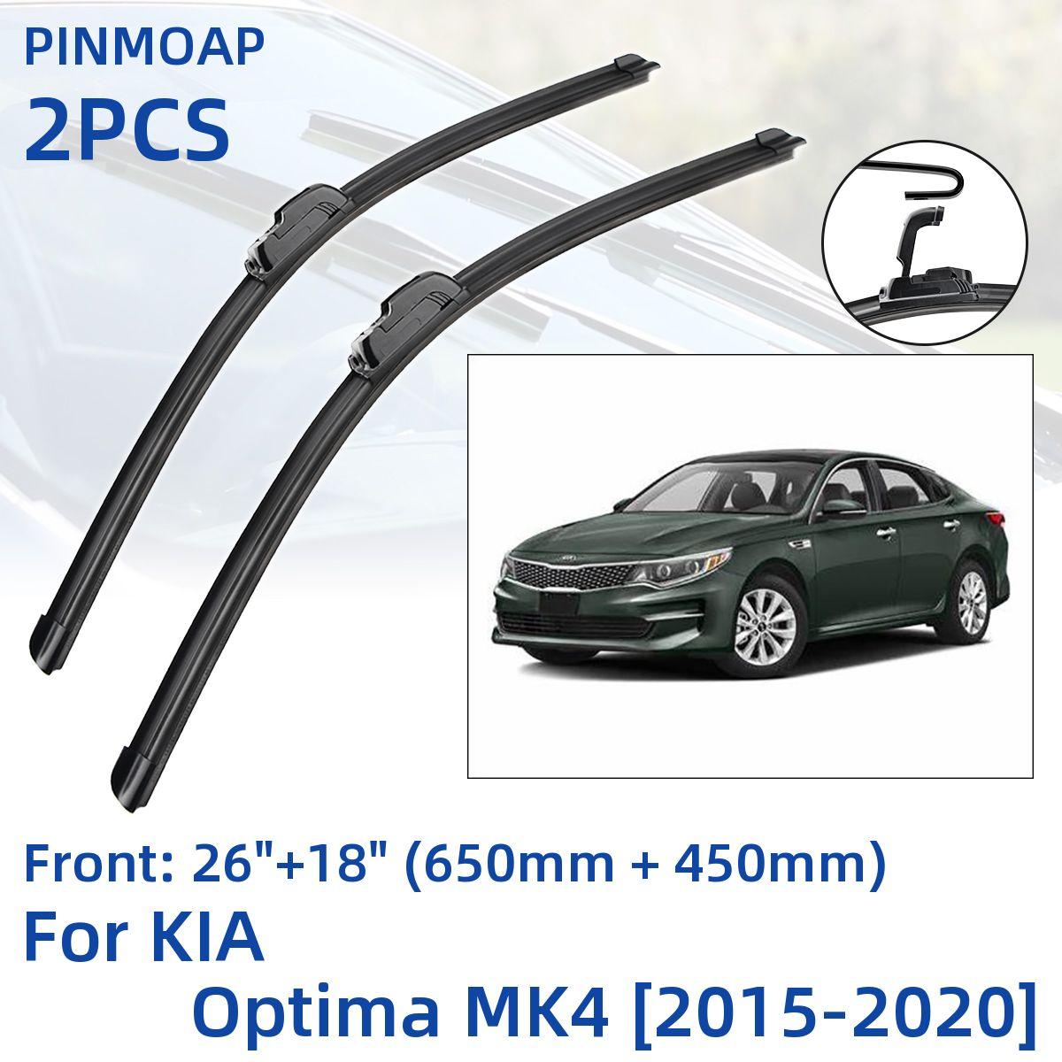 

2 шт. передние щетки стеклоочистителя для KIA Optima MK4 2015-2020 26 + 18 оконные щетки резак аксессуары 2015 2016 2017 2018 2019 2020