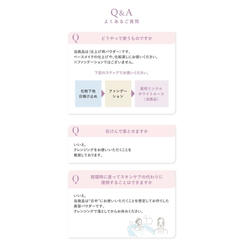 [Medicated Beauty Care Powder] Ex Beaute Body Powder, Face Powder, Medicated Wrinkle White, Loose, PF12/PA++ Finishing Powder, Beauty Ingredients, Mad