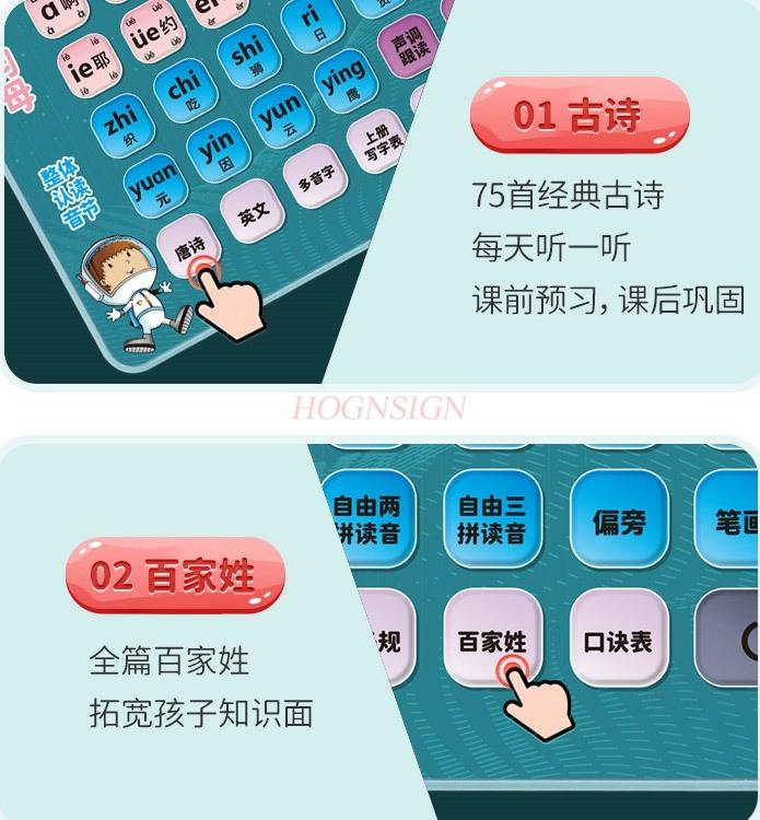 First Grade Chinese Pinyin Learning Tool For Children'S Letter Spelling Training For Children'S English Early Education