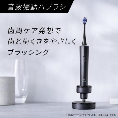 Panasonic Sonic Vibration Toothbrush Dolts Electric Toothbrush USB Charging EW-DA18-W White