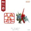 M.I.Molde Cavico Choi-Pla Armored Trooper Votoms Scopedog & Turbo Custom Sansa Battle 5-Model Kit Set Non-Scale Plastic Model MIM-0922-SNS