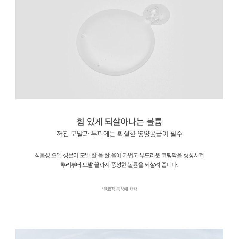 JENNY HOUSE Self-Up Real Care Shampoo