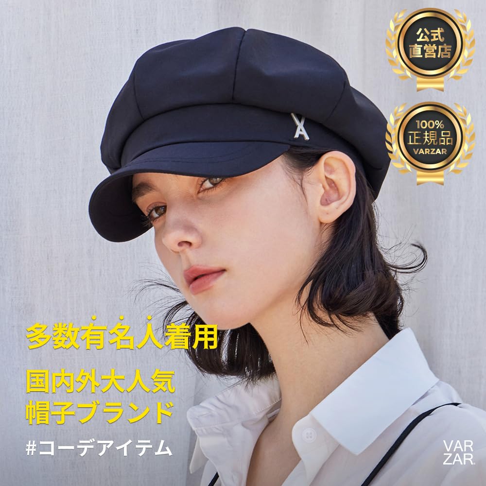 VA Stud Newsboy Cap Black